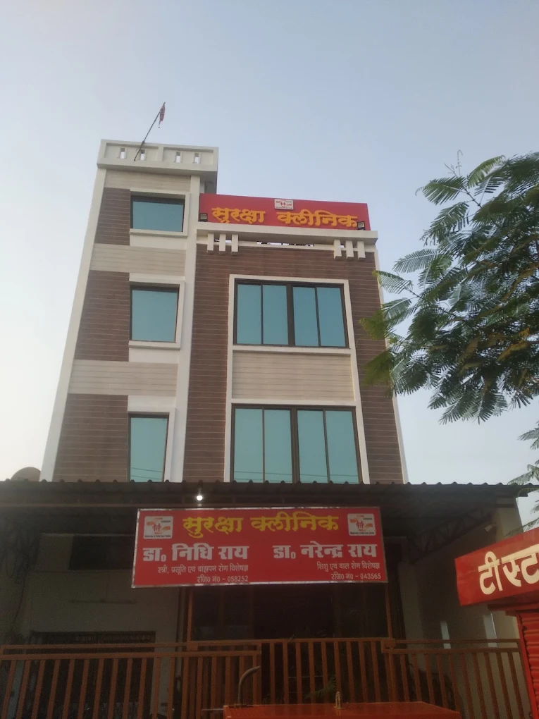 Hospital Building